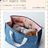Kit Supply Tote Downloadable PDF Sewing PatternAneela Hoey 2 Kit Supply Tote Downloadable PDF Sewing PatternAneela Hoey -Quilt Muse Shop kitsupplytote 1