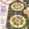 McCall's Quilting MagazineSeptember October 2023 Issue -Quilt Muse Shop mccalls septoct23